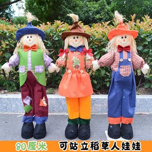 Scarecrow crafts Halloween Harvest Festival garden decorations standing scarecrow doll decoration 80cm