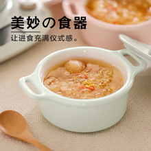 北鼎CT1002陶瓷碗家用餐桌微波炉碗燕窝炖盅碗强化瓷双耳陶瓷小盅
