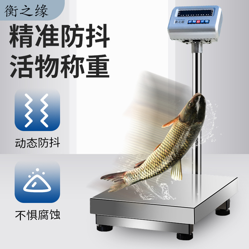 Waterproof scale for aquaculture, seafood, and food, made of 304 stainless steel, 150 kg / 300 kg capacity, waterproof weighing scale