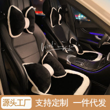 汽车头枕护颈枕车内靠枕车用座椅颈枕一对车上枕头创意毛绒腰靠女