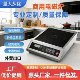 电压力锅;制冰机;搅拌机