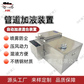 矿山施工设备;矿业输送设备;其他防爆器材