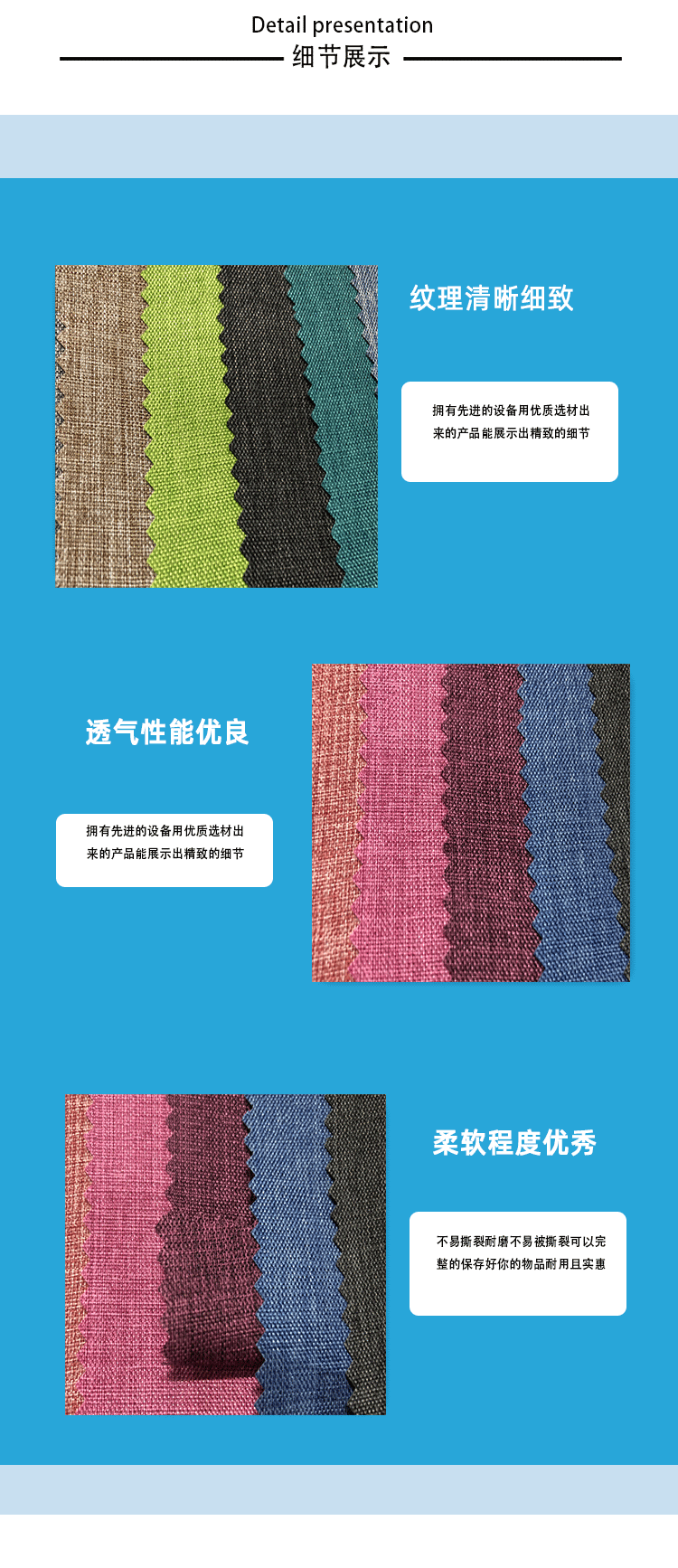 布面整洁、平整、拉力好、色牢度高（不易变色）；贴合牢度高 温水60℃泡30分钟，手搓不起泡；弹性好，皱度可根据客人要求定制，对色可达90%以上