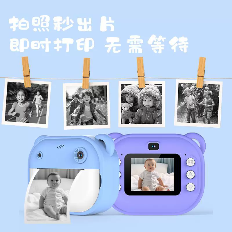 跨境新款A23拍立得错题打印相机迷你双镜头单反数码相机照片打印