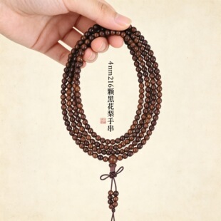4mm216�w�ڻ�������ִ�108�w ��Ů������ִ�ľ����S�����l