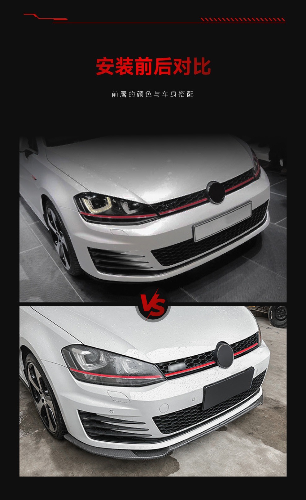 Suitable for 2013-2016 Volkswagen Golf 7 High 7 Mk7 Gti R Rline Front Shovel Front Lip Modification