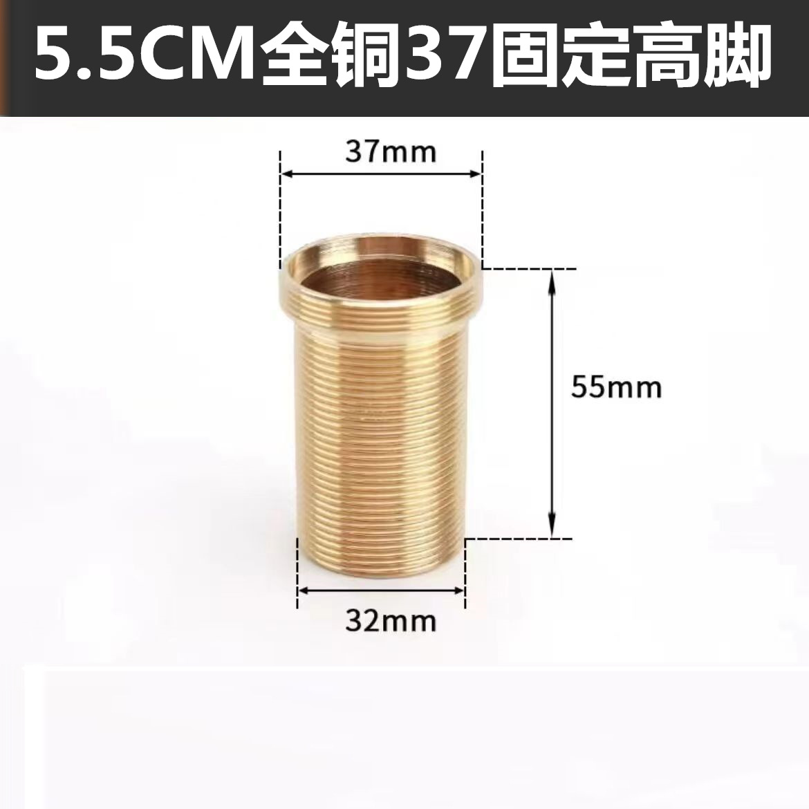 Гайка фиксирующая Huangchao медная 25г