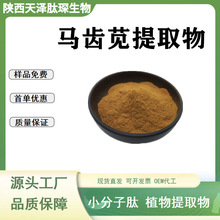 �R�X�{��ȡ��10:1��Ҏ�� �R�X�{���ɷ� �R�X�{ˮ�ܷ� ʳƷ��ԭ��1