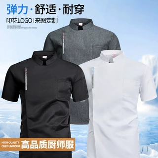 夏季新款厨师工作服短袖定制印字餐饮厨房高端专用饭店烘培店后厨