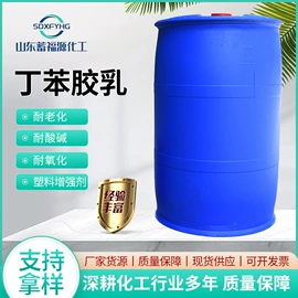 乳化剂;二元醇;酯