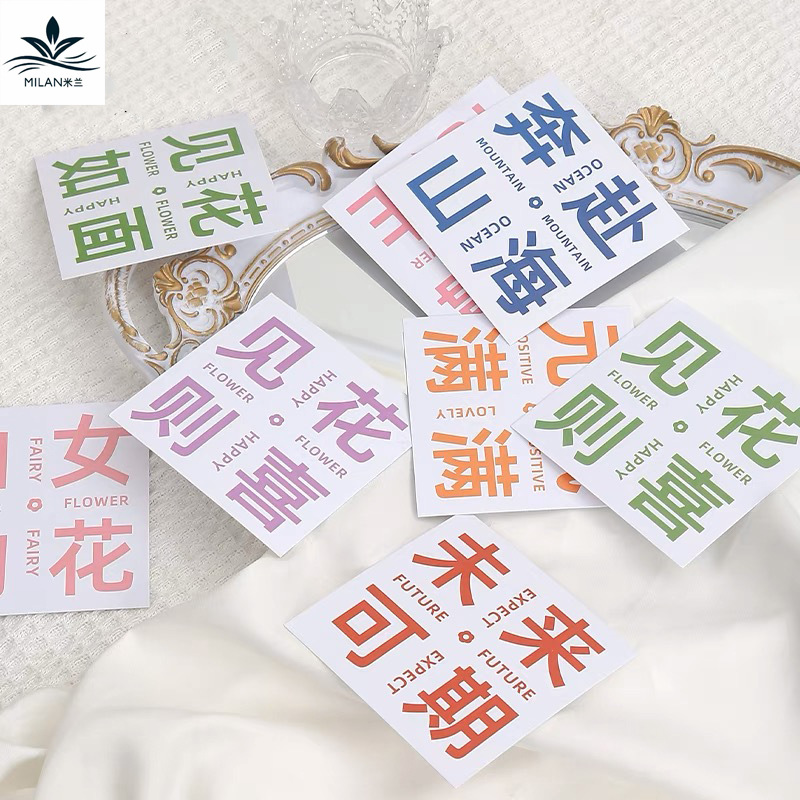 Tarjeta de felicitación de texto simple y fresca de celebridades de Internet Tarjeta de bendición de vacaciones Tarjeta de mensaje de decoración de ramo de flores de bricolaje