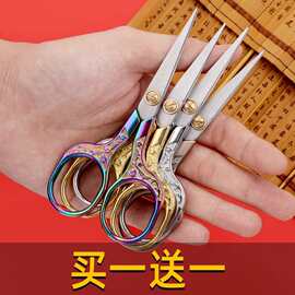 梅花剪复古国风DIY学生手工小剪线剪纸家用便携学生手工精致梅花