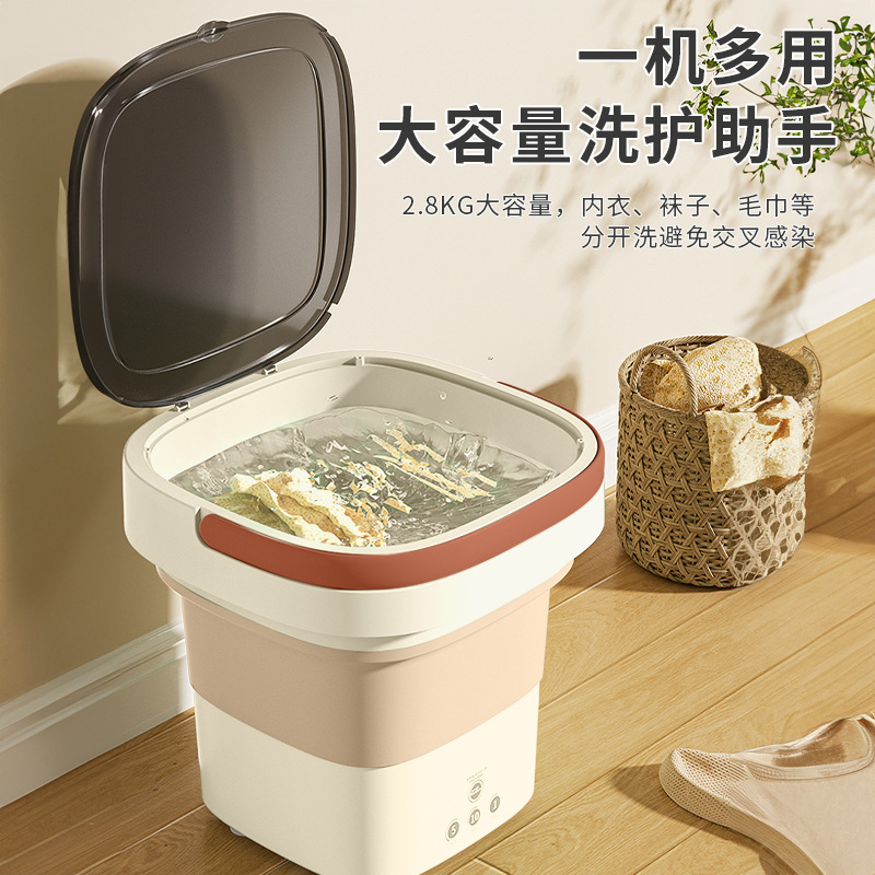 洗濯乾燥一体型全自動折りたたみ洗濯機 家庭用小型 赤ちゃん専用 下着・靴下洗い 母子向け|undefined