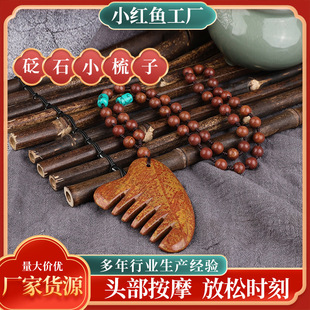��ʯС���ӼӾG���С�͸��F�t���^��Ħ�澏�^����ʯ�G�������