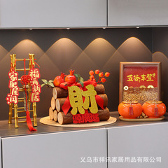 五谷丰登装饰一整套乔迁新居入户门玄关摆件客厅新家入宅仪式用品