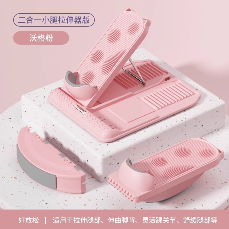 クロスボーダーレディース筋力ボードスポーツ斜めペダル美脚ふくらはぎストレッチマッサージヨガフィットネス押え足補助器具|undefined