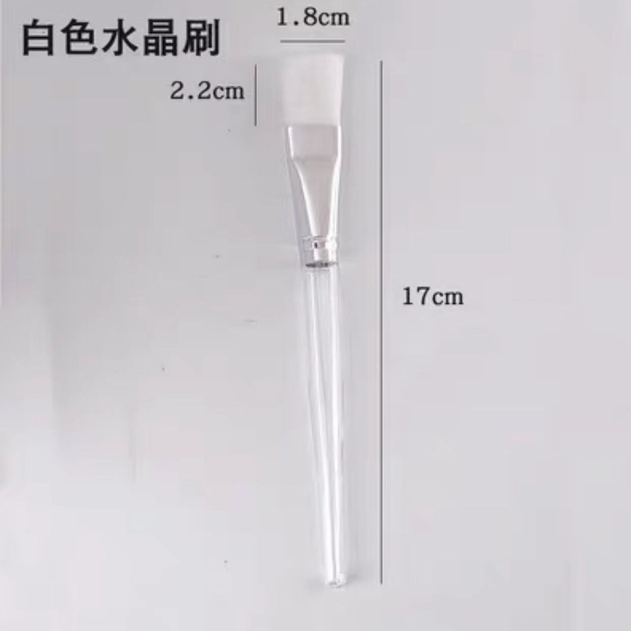 투명한 손잡이 마스크 브러쉬
