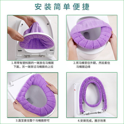 Washable toilet seat, various styles of household daily necessities, warm toilet mat, toilet seat cover, manufacturer wholesale
