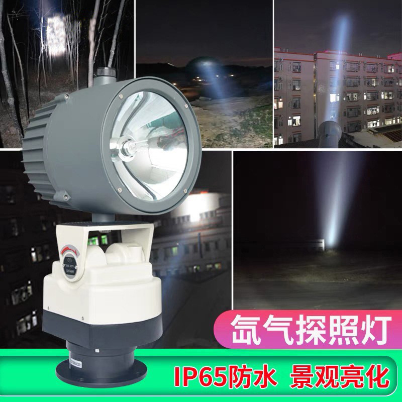 Ultra-long range automatic rotating tower crane light, 220V marine xenon searchlight, high beam long-range spotlight for outdoor use.