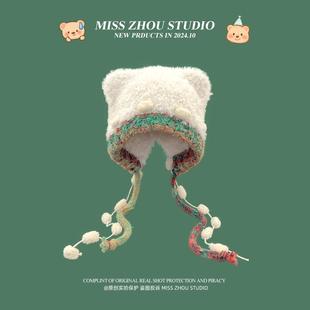 Korean-style Color Strap Bear Ear Fluffy Cap Women's Autumn and Winter All-match Warm Ear Protectors Face Tide Small Ear Protectors
