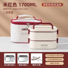 316多层保温饭盒大容量便当盒便餐盒学生上班族分格饭桶