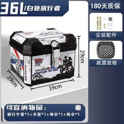 tail box, Motorcycle trunk - medium-size-basic-model-36l-white-traveler-thickened-body