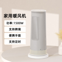 跨境暖风机小型家用便携式取暖器制暖热风静音桌面电暖器加热器