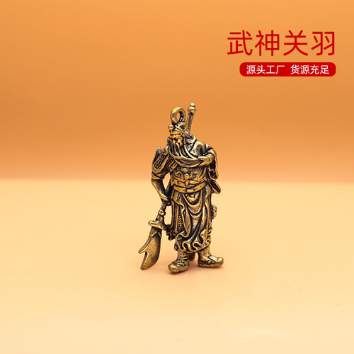 Chinese style Guan Gong God of Wealth key chain pendant Taoist brass national tide pendant good things happen New Year small gift