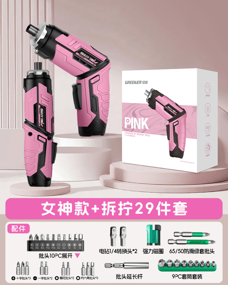 Green Forest pequeño taladro de polvo taladro de mano 7.2v taladro de pistola de chicas de litio eléctrico doméstico perforación de pared perforación multifunción carga eléctrica