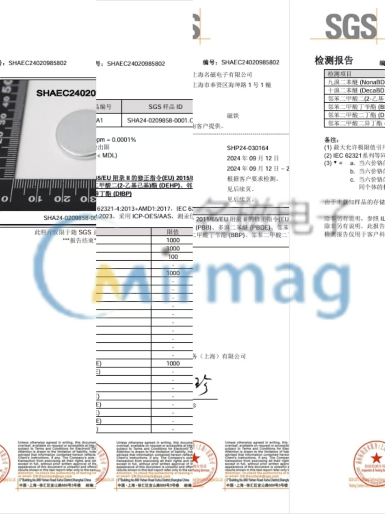 微信图片_20250109154613
