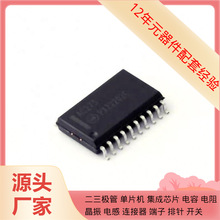 MC74AC273DWG SOIC-20-300mil VSC7395XYV VSC7418XKT-01 TLV9032