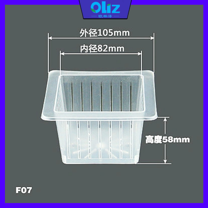 Olinze メーカー既製植栽バスケット正方形根固定装置野菜水耕培養無土壌栽培深め水耕栽培根制御バスケット|undefined