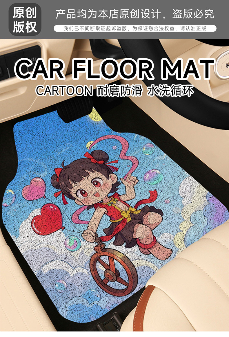Car main and co-driver foot mat wire ring single carpet type main and co-driver compartment single piece floor mat car foot mat special
