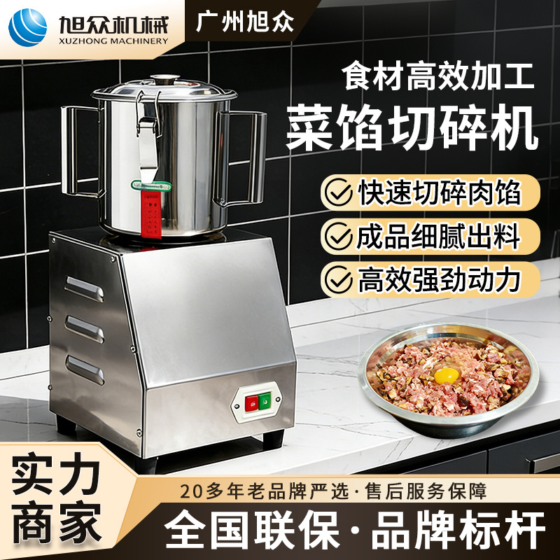 Xuxu multifunción trituradora de verduras cortadora automática comercial de verduras cortadora de verduras comedor equipo de procesamiento de rellenos cortador de verduras