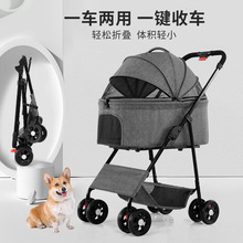 宠物推车分离小中型犬猫咪狗狗小型犬可拆分遛车宠物狗手推车