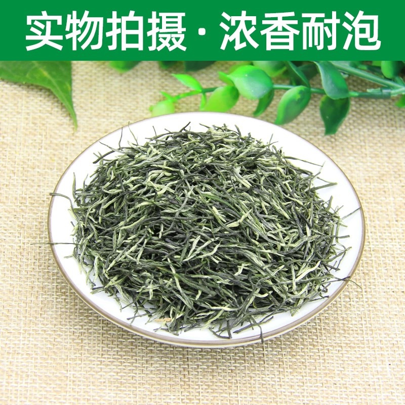신양모첨 중국 녹차 우전 잎차 가정용 선물용 250g 500g