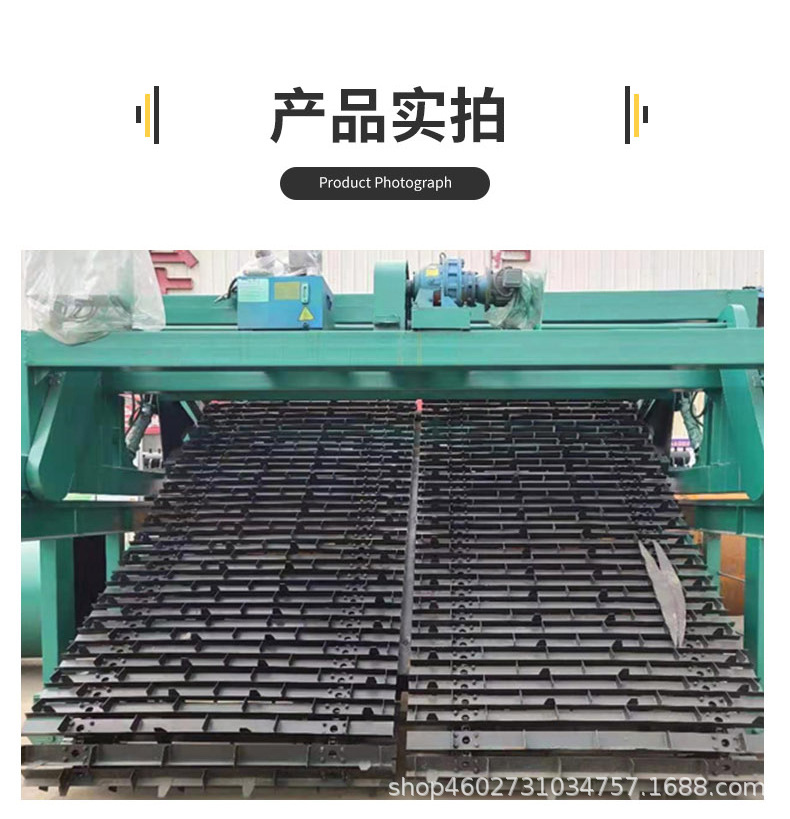 链板式翻抛机_05.jpg
