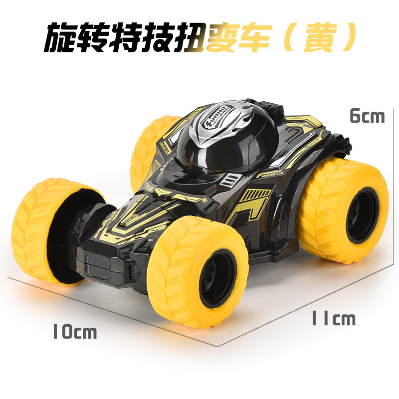v 스핀 스턴트 트위스트 자동차-노란색