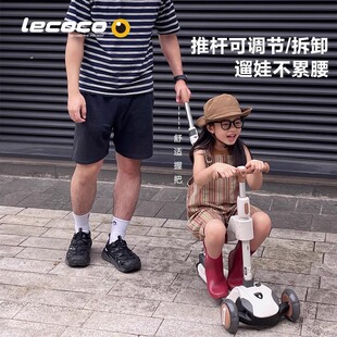 lecoco��������܇��ͯ��������܇����܇1-2-3-6-12�q��������һ�o