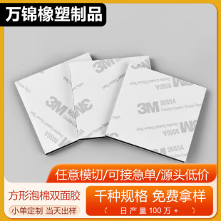 �S�ҹ���ģ�з�������eva�|Ƭ�W����z�����|ƬEVA�����p���z���z