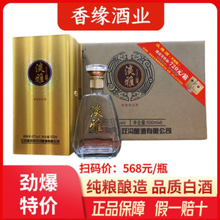 �p�ϵ��Ű׾�42�ȝ�����һ����Zʳ�����l�ڼZ��500ml*6ƿ�p�Ͼ�