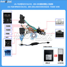 LHL-1102#线材安卓中控大屏电源线适用宝马E39 04-05款路虎揽胜