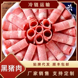 羊肉类;牛肉类;鸡肉类