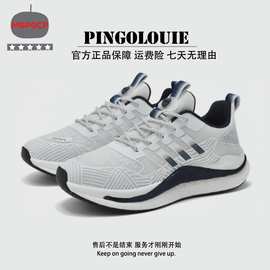 萍果璐易正品男鞋2025情侣跑步鞋透气网面时尚百搭运动潮流跑鞋子