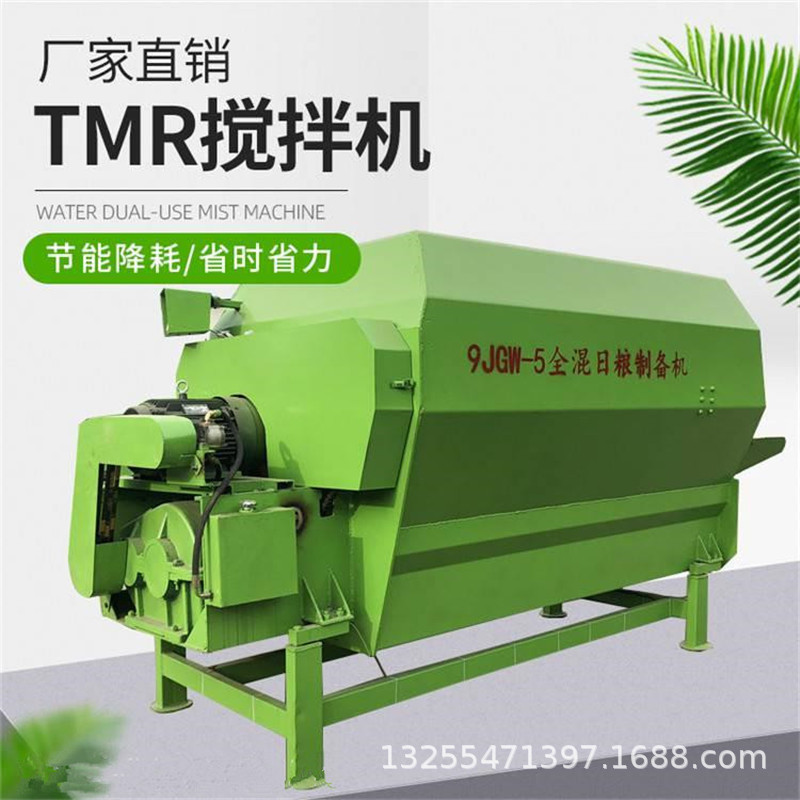 牛羊驴马饲料混合机全天日粮粉碎搅拌机厂家养殖用青贮草料拌料机