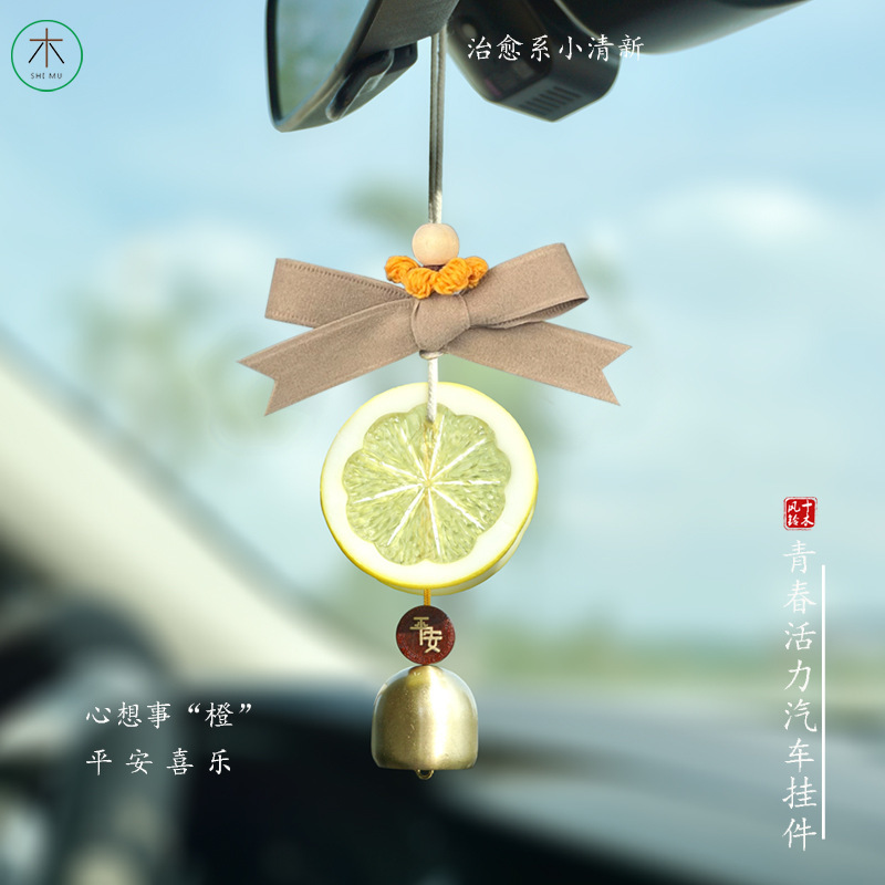 ドロップシッピングカーペンダント、車内ペンダント、ハイエンド出入りオレンジペンダント、バックミラー装飾、車載|undefined