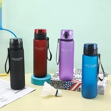 跨境磨砂水杯塑料女高颜值便携男夏天用水瓶运动学生大容量太空杯