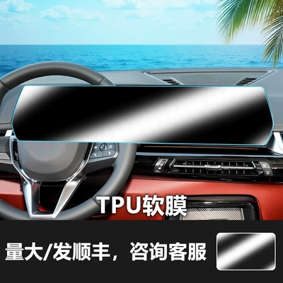Navigation Tempered Film Instrument Panel – Car interior film - 23-26-bmw-x1-integrated-navigation-screen-tpu-soft-film