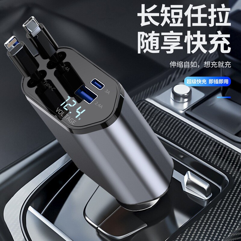 クロスボーダー星空天井車の充電器超高速充電伸縮ケーブルフォーインワン多機能デジタルディスプレイシガーライター|undefined
