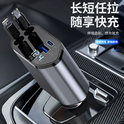 120W Super Fast Charging, Mobil şarj cihazları - type-capple-line-alloy-diamond-super-fast-charge